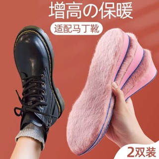 減壓鞋墊 踩屎感鞋墊 保暖增高鞋墊冬季女款加絨加厚防寒防臭馬丁靴專用隱形內增高鞋墊透氣鞋墊 久站鞋墊