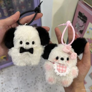 【臺灣出貨】成品可愛萌新帕恰狗包包小掛件 情侶毛絨鑰匙扣 揹包小狗玩偶 少女心生日禮物 線條小狗玩偶吱吱叫