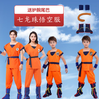 免運 七龍珠 cos服 表演服 大人兒童 孫悟空 悟空 超級賽亞人 角色扮演 兒童演出表演 練功服套裝 動漫衣服 二次元