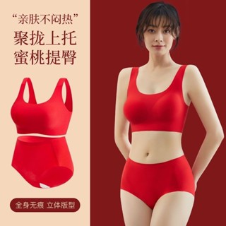 美背文胸套裝 本命年大紅色內衣褲 無痕內衣 無鋼圈小胸聚攏內衣 喜慶鴻運新娘紅色喜慶內衣