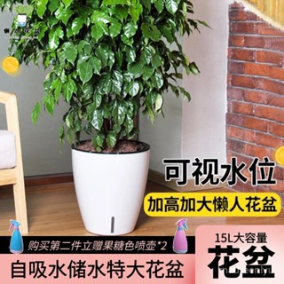🔥臺灣熱銷灬🔥 特大號花盆儲水免澆水懶人花盆室內落地圓形自動吸水高檔網紅盆栽 KABP