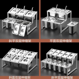 精選好物 下殺 不銹鋼份數盆架子套 裝奶茶物料果醬盒伸縮架 分數盒商用分格調料盒y79xdz3yxe