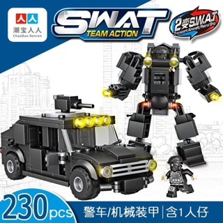 武裝直升機 相容樂高積木軍事特警戰車可變機甲機器人警車直升機積木拼裝玩具