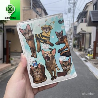 🍀臺灣現出🍀來圖客製 護照本保護套 RFID防磁旅行多功能護照夾彩印 客製化護照包護照套 壓印LOGO 客製化護照