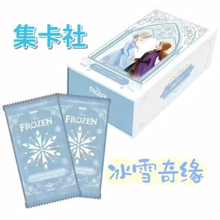 🚀蝦皮熱賣🚀 全新集卡社冰雪奇緣四季流光收藏卡牌盲盒卡片艾莎安娜聖誕禮物