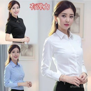 超實惠·買它👉白襯衫女長袖短袖修身春夏秋季洋氣女士職業裝襯衣工作服女上衣 7HDZ