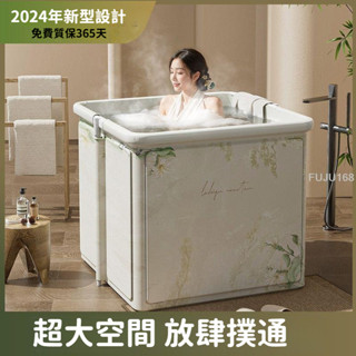 可折疊泡澡桶免安裝成人浴桶兒童洗澡桶沐浴盆加厚全身可坐浴缸 -FUJU生活