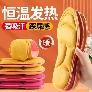 🔥臺灣熱賣 免運🔥 5D冬季恆溫保暖鞋墊冬季髮熱男防臭透氣加厚加絨女軟底超軟鞋墊