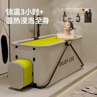 【新款促銷】加厚折疊沐浴桶家用洗澡桶成人大號泡澡桶保溫浴桶兒童洗澡桶浴盆