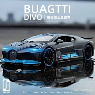 【臺灣出貨】布加迪閤金車模超跑威龍模擬小汽車模型擺件兒童男孩跑車玩具車