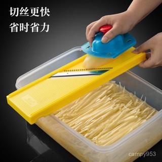 下殺價龍江擦絲器商用多功能切片切菜工具土豆絲擦絲器刨絲神器插菜闆 切片 刨絲機 擦絲器 削絲器 多功能切菜 刨絲 安全