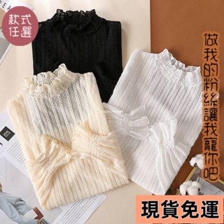 【小圓❥桃園發貨】打底衫女秋新款內搭半高領洋氣高檔薄款套頭顯瘦百搭長袖衫上衣顯瘦上衣打底上衣長袖t恤女生衣服夏天衣