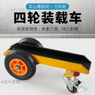 【嚴選精品 限時特惠】門窗搬運石材搬運車大理石實心移動萬向輪手推車槽鋼神器玻璃板材