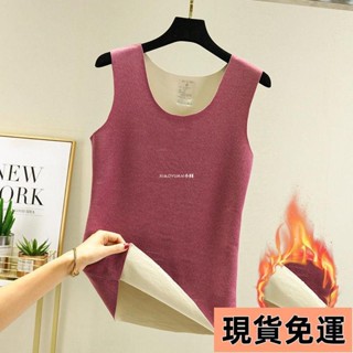 【小圓❥桃園發貨】德絨發熱背心女秋冬無痕內搭吊帶加絨加厚保暖內穿貼身大碼打底衫