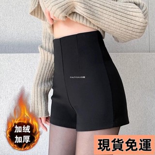 【小圓❥桃園發貨】 2023秋冬大碼胖mm闊腳褲女高腰外穿加絨加厚短褲A字休閑打底靴褲短褲 休閒短褲 熱褲 女褲