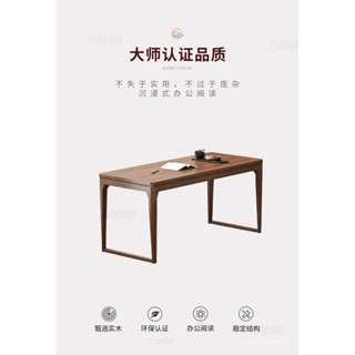 北歐實木書桌椅烏金木家用簡約書法桌書房小戶型寫字桌辦公電腦桌