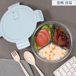 餐盒 便當飯盒 玻璃材質 可微波爐加熱 學生飯盒 上班族飯盒 玻璃飯盒微波爐可加熱帶飯餐盒上班族透明帶 rx1