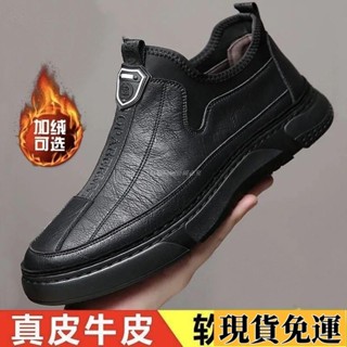 🔊雅軒專品🔆低價出售🔆【軍人皮鞋一等品】100%全牛皮特價清倉處理休閑商務男士軟底皮鞋