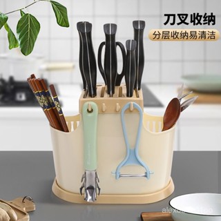 臺灣出貨 廚房收納架 瀝水架 加厚加大 多功能筷子籠 收納刀架 放菜刀瀝水筒架 家用塑膠收納盒