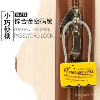 旅行密碼鎖健身房櫃門小號迷你掛鎖行李箱便攜防盜鋼絲繩鎖多功能