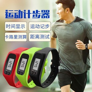 計步器 走步計數器計步器 老年人多功能計步器 運動手環計步器卡路裡禮品 計步器 走步計數器計步器 潼YOYO
