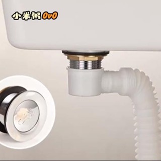 小米OvO🍑浴缸下水管 排水軟管 淋浴房浴盆浴桶洗手盆下水器 加長管1--5米 通用安裝 浴室衛生間下水器 浴缸排水管
