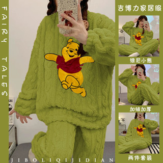 可可裡🍁歡樂維尼熊珊瑚絨睡衣女冬季ins加厚可愛卡通套裝學生保暖家居服