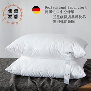 桃園出貨***五星級酒店枕頭 60S德國進口杜邦纖維 羽絲絨枕頭 慢回彈枕芯 低枕頭 防菌抗蟎 吸溼排汗 高枕頭AABB