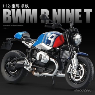 汽車機車收藏模型擺件 1:12寶馬拿鐵摩託車玩具模擬閤金機車模型手辦收藏擺件玩具車男孩