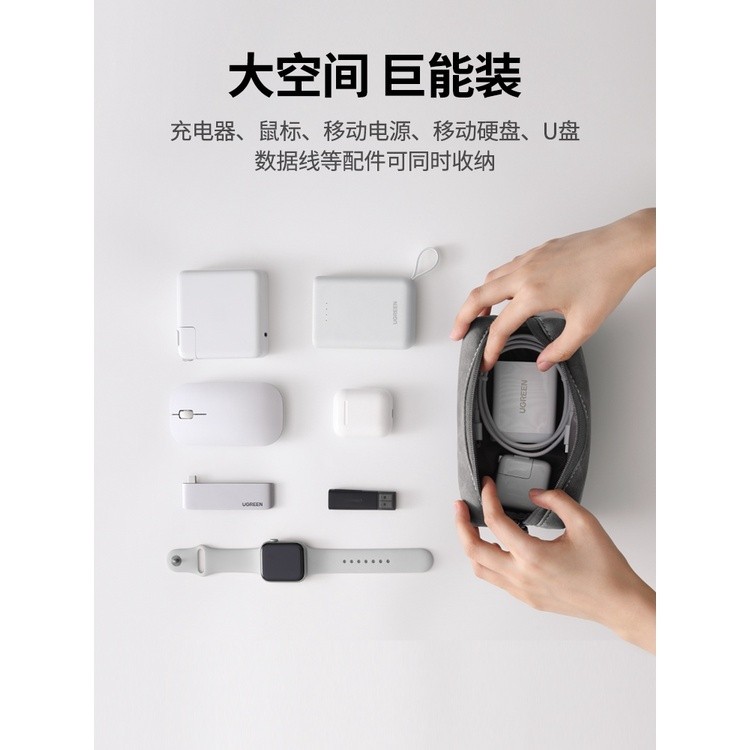 數據線收納包充電器耳機u盤收納盒筆記本電腦手機電源線保護套硬盤鼠標充電寶表帶收納袋數碼配件整理包 配件收納 整理工具