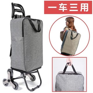 👨‍🏭買菜車🏭 買菜拉車 購物車 買菜購物車 菜籃車 折疊手推車 購物車買菜車 拉車 行李車拉桿超市家用便攜小推車