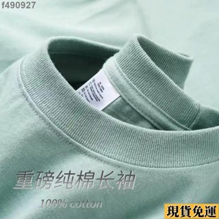 🌷臺灣限時低價🌷 ~限時搶購~2024新款220g重磅純棉大學T春秋長袖t恤女早秋季圓領內搭上衣打底衫男