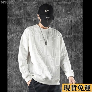 🌷臺灣限時低價🌷 大學T男士秋冬季圓領不刷毛3D立體感字母無帽休閒運動寬鬆打底上衣男長袖男上衣男生長袖上衣男生衣服打