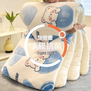 【全網💙最低】冬被 棉被 保暖被 羊羔絨 牛奶絨 單人被 雙人被 加大棉被 冬季加厚被子 加厚棉被芯 家用加重保暖被