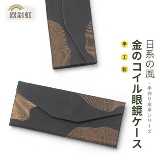 方方✨眼鏡盒 眼鏡袋 收納 可愛 自然 水果 韓風 日係 太陽眼鏡盒 眼鏡收納 墨鏡盒 皮革眼鏡盒日本眼鏡盒男創意個性