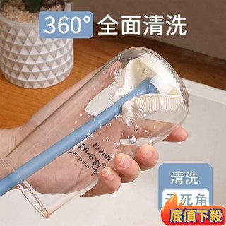 ✨臺灣出貨✨矽膠杯刷 清潔杯刷 長柄小刷子 水杯刷 清洗神器 奶瓶縫隙刷 玻璃杯涮 長柄清潔刷 洗杯刷