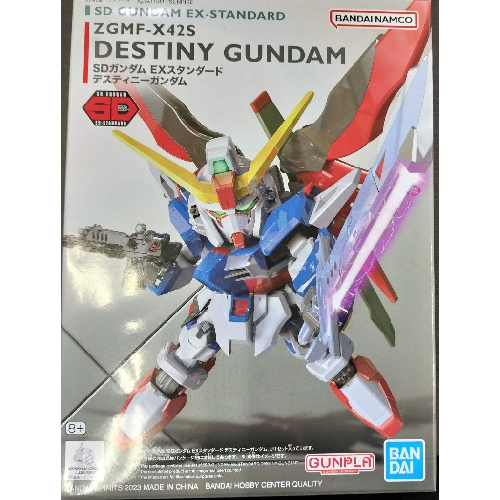 BANDAI 萬代 SD機動戰士鋼彈 EX 標準命運機動戰士鋼彈 鋼彈模型
