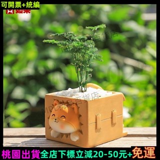 MPL帶開票💎❣小花盆❣ 髮財貓 小貓咪花盆 筆筒 室內花器 微景觀植物裝飾 盆栽盆器 陽臺花盆960