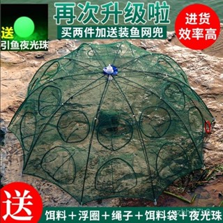 魚網蝦籠 捕蝦網 捕魚籠 神器自動折疊 抓黃鱔籠 工具漁具 捉龍蝦網漁網 WL3J
