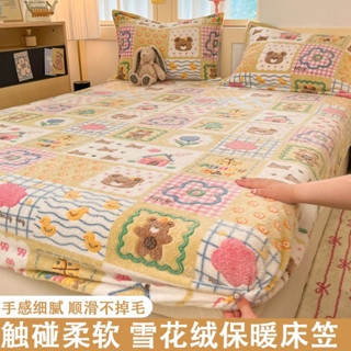 免運💖法蘭絨床包親膚透氣珊瑚絨床包加厚保暖雪花絨床笠單件冬季床罩牛奶絨法蘭絨床墊保護罩珊瑚絨床單三件套