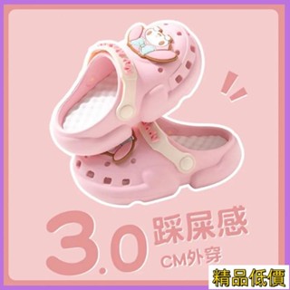 【可開發票】三麗鷗拖鞋洞洞鞋可愛卡通庫洛米美樂蒂布丁狗大耳狗帕恰狗男女童室內拖鞋軟底防滑居家可愛拖鞋涼鞋