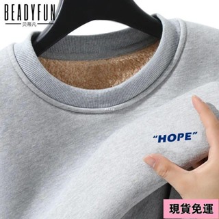 🌸現H+免運🌸 羊羔絨衛衣加絨加厚秋冬季保暖男女款圓領新款上衣服 秋冬上衣 男生衣服 刷毛上衣 大尺碼上衣 刷毛外套