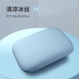 枕頭 可拆洗枕頭 涼感枕頭 冰絲枕頭 午休午睡枕 車載枕頭 拉鍊式 夏季午安枕頭 趴睡枕頭 麵包枕頭 助睡眠記憶棉枕頭