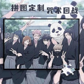 咒術回戰木質拼圖1000片成人解壓益智玩具虎杖悠仁動漫周邊五條悟 暮暮小鋪186
