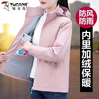 衝鋒外套 女生外套 女裝 防風外套 防水外套 衝鋒衣外套女 春 加絨 加厚 保暖 連帽夾剋上衣女 衝鋒衣 衝鋒服 外套女