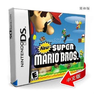 遊戲卡帶#NDSL NDSi 3DS 3DSLL NDS遊戲卡 新超級馬裡奧兄弟 中文版 loveyou523
