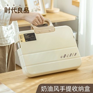 B4手提資料盒 奶油風檔案資料盒 資料檔案盒 A4手提收納盒 手提隨意盒 A4檔案盒 A4收納盒 資料盒 檔案盒