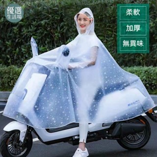 桃園出貨***雨衣電動車專用機車雨披防暴雨成人男女全身加大加厚雨衣雙帽簷AABB