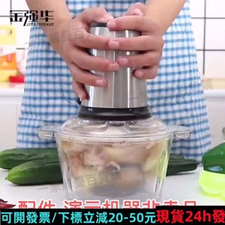免運✨帶開票✨‹剝蒜器› 剝蒜神器去皮 電動商用自動剝大蒜矽膠配件家用撥蒜機棒蒜頭神器171