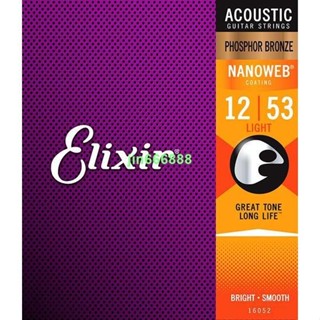 **音樂** Elixir Nanoweb 16002 16027 16052 民謠吉他弦 木吉他弦12.10